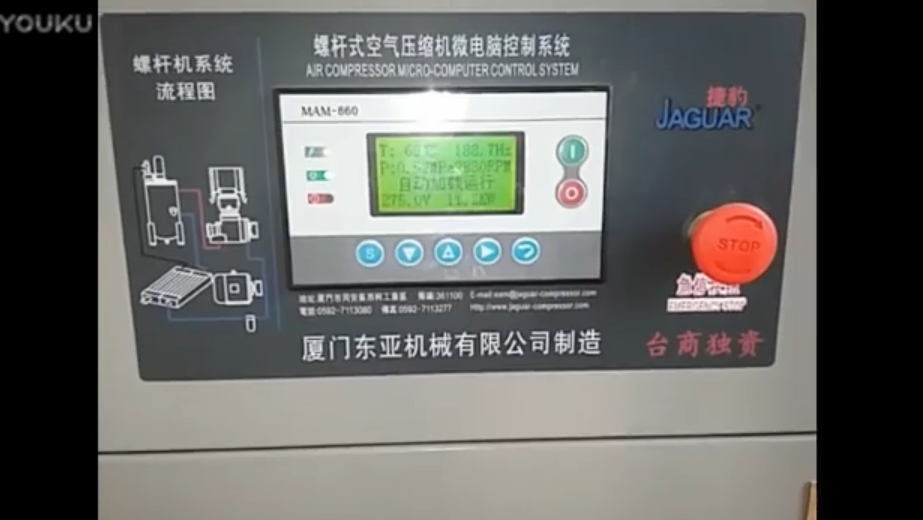 ZLS20i(15KW)永磁案例